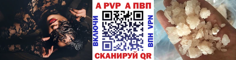 Купить ГАШИШ  Каннабис  КОКАИН  NBOMe  Мефедрон  Alpha PVP  Фокино