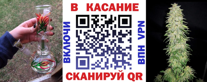МЕФ Фокино