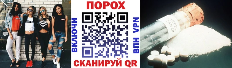 АМФЕТАМИН Розовый  Купить где  Фокино 