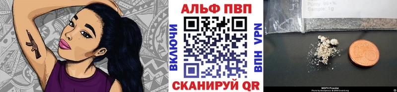 Купить  Фокино  А ПВП мука 