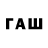Дистиллят ТГК жижа Raisa Procofieva