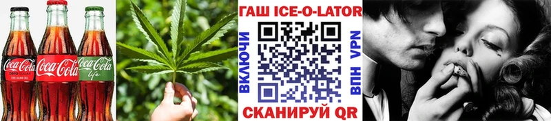 Еда ТГК конопля  Купить закладки  Фокино 