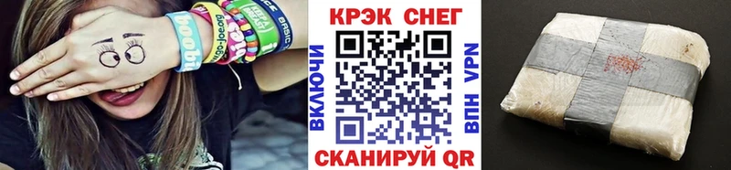Купить где  Фокино  Кокаин Боливия 