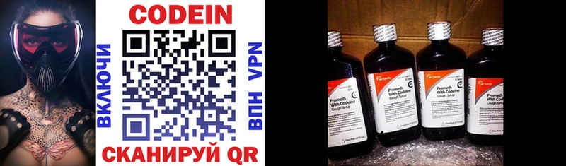 Купить Фокино Кодеиновый сироп Lean Purple Drank