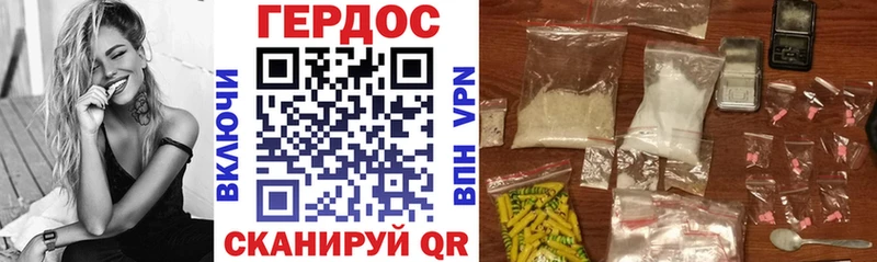 Героин VHQ  Купить где  Фокино 