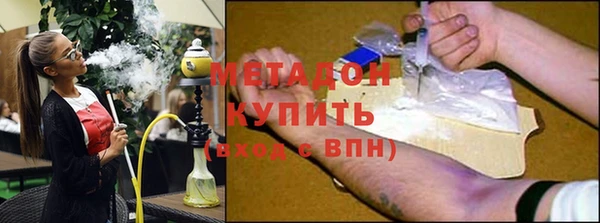 метадон Зерноград