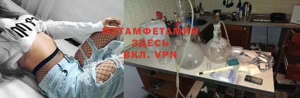 стафф Зеленодольск
