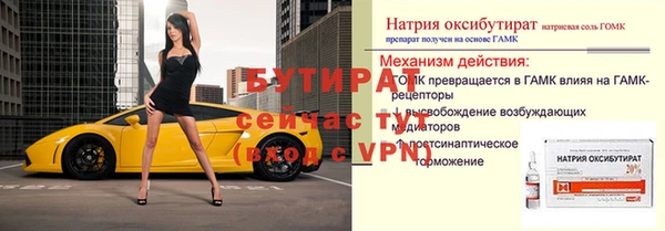 метадон Зерноград
