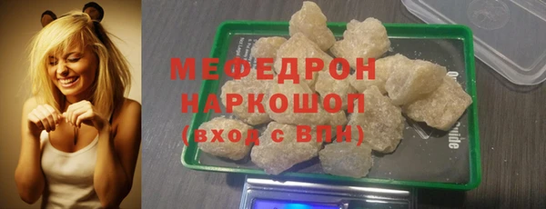 трава Заволжье