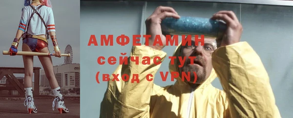 мефедрон мука Заводоуковск