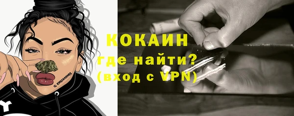 трава Заволжье