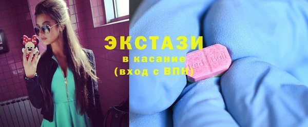 трава Заволжье