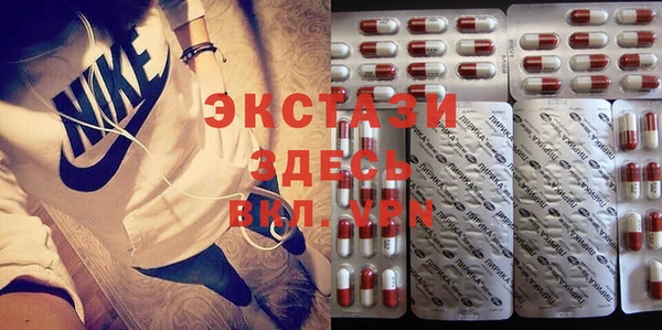 стафф Зеленодольск
