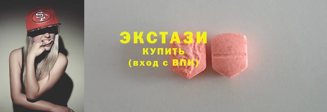мефедрон мука Заводоуковск