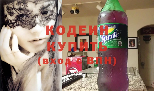 мефедрон мука Заводоуковск