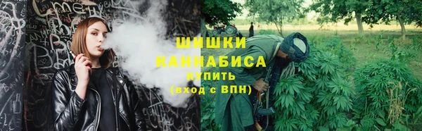 трава Заволжье