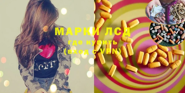 стафф Зеленодольск