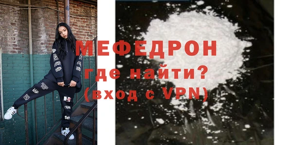 трава Заволжье
