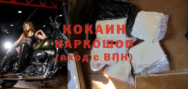 стафф Зеленодольск