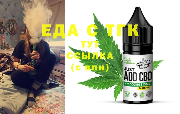 стафф Зеленодольск