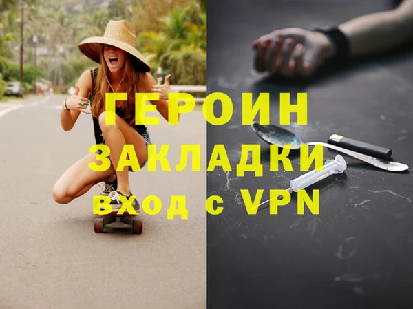 метадон Зерноград