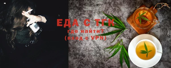 стафф Зеленодольск