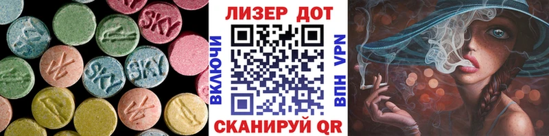Купить  Фокино  ЛСД экстази кислота 