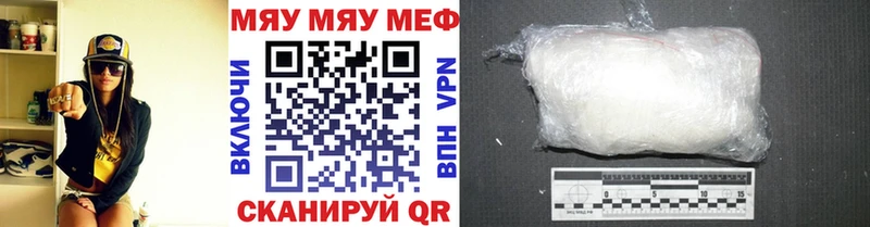 Купить где  Фокино  МЕФ 4 MMC 