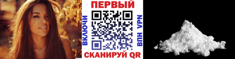 Купить  Фокино  Первитин мет 