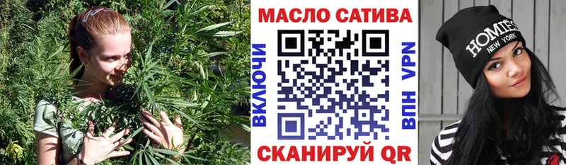 Дистиллят ТГК вейп  Купить  Фокино 