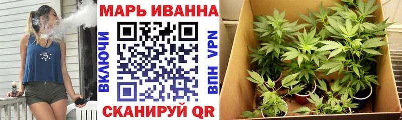 Марихуана LSD WEED  Купить закладки  Фокино 